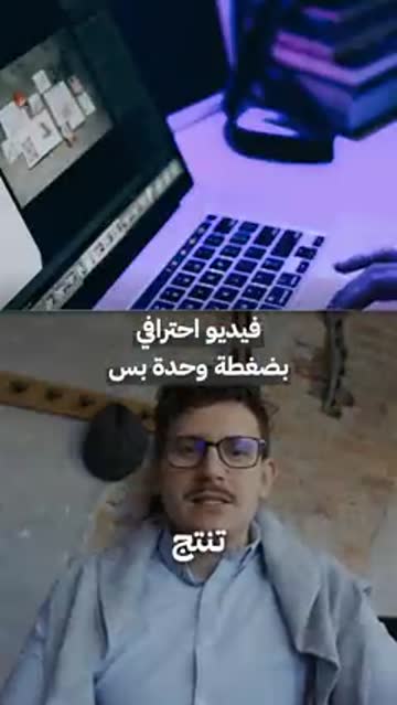 سبلت + هدلاين