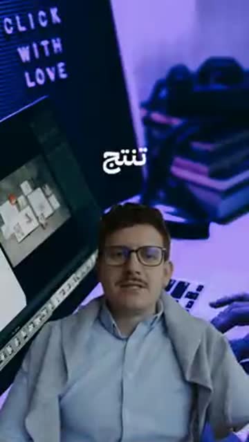 الشخص معزول + بي رول
